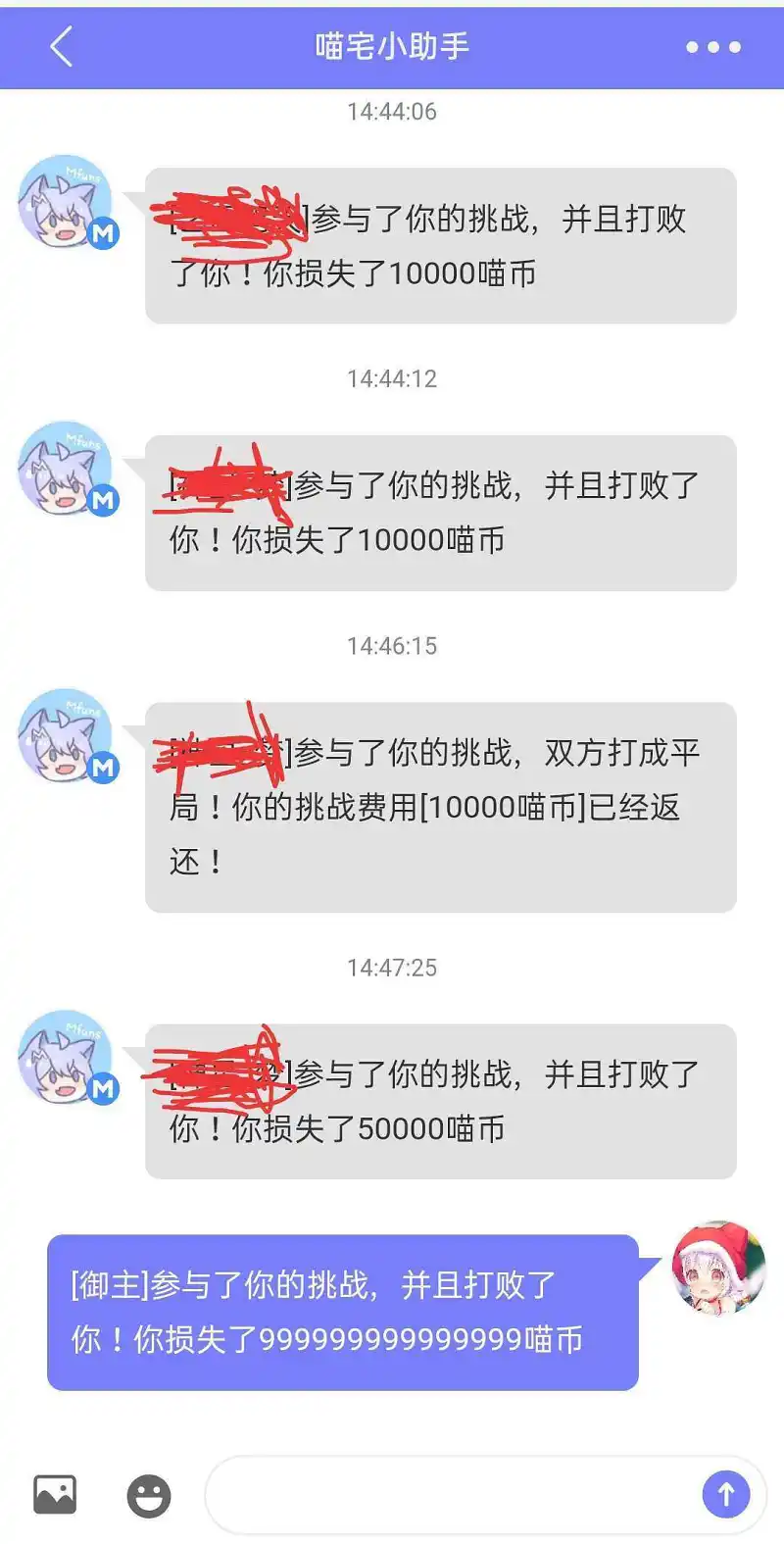反击