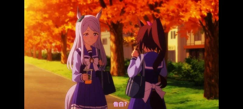 赛马娘,赛马娘第二季,动画,动漫,番剧,二次元,ACG