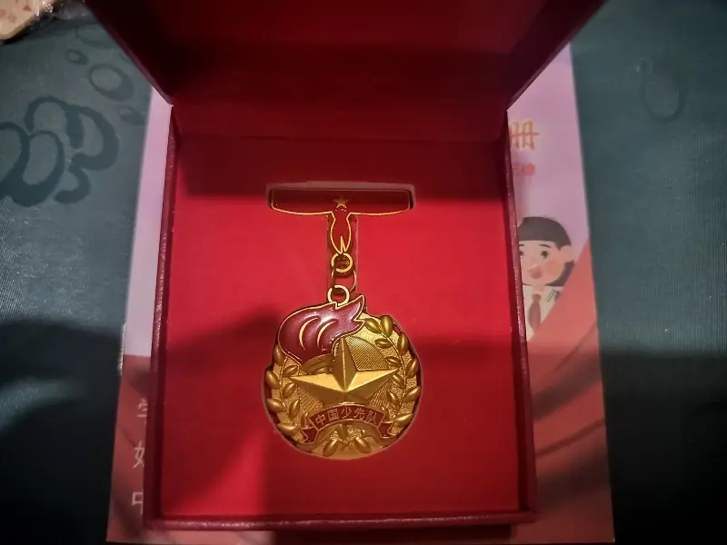 奖章