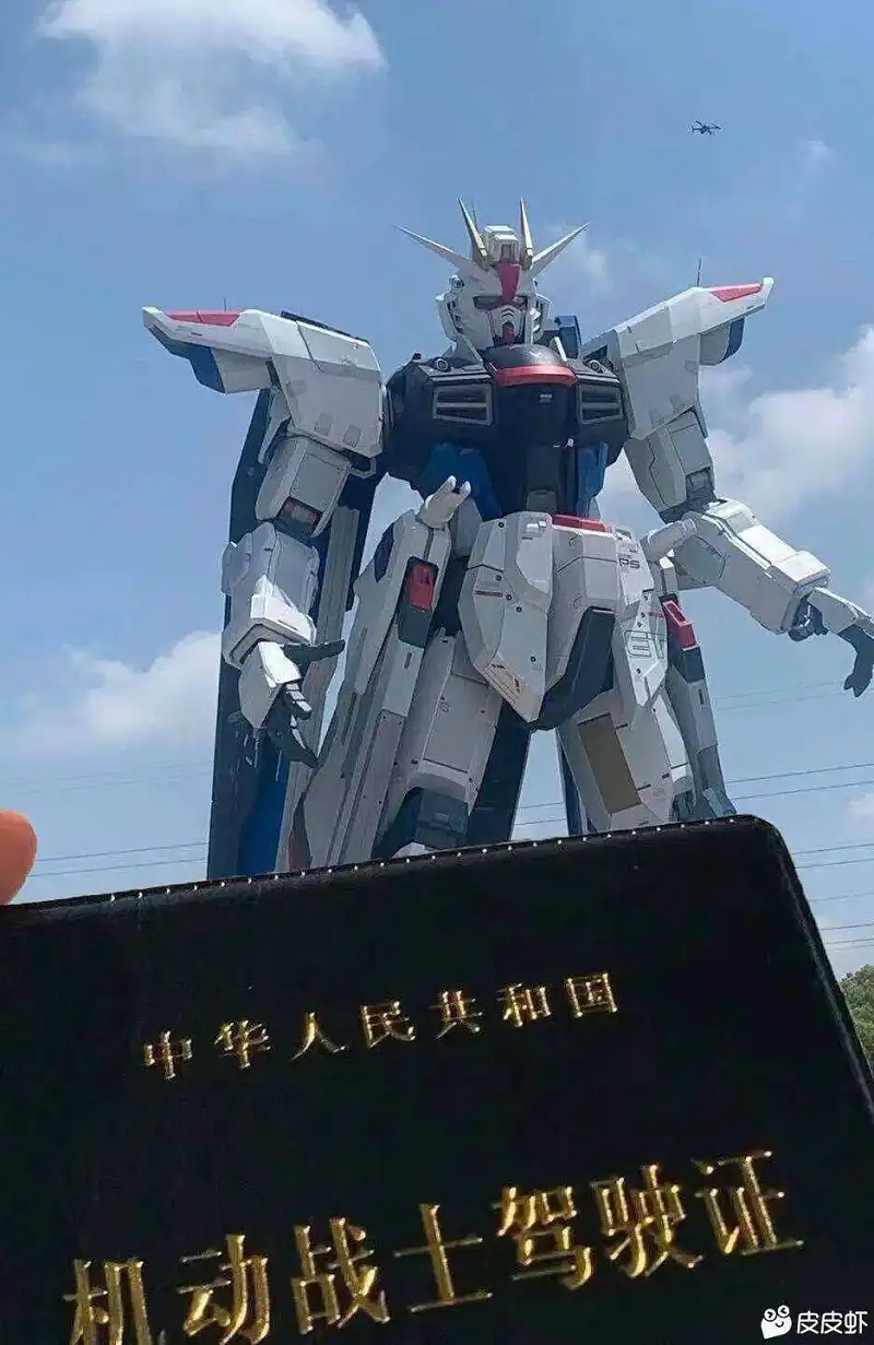 闲聊茶馆,沙雕图,机动战士高达