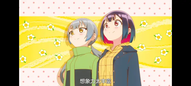 坏女孩,不良少女,动画,动漫,番剧,ACG