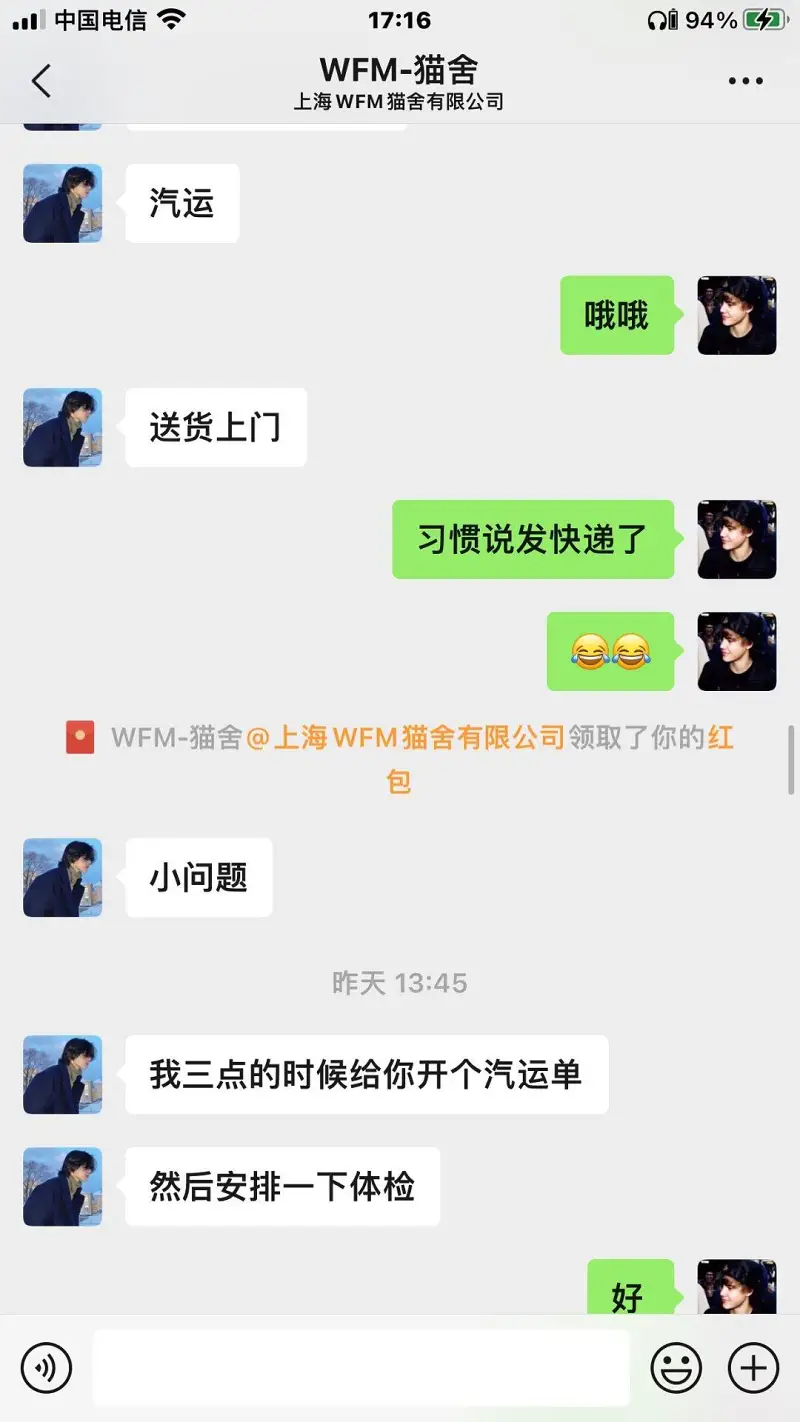 闲聊茶馆,骗钱的狗