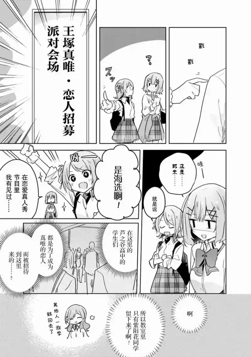 百合