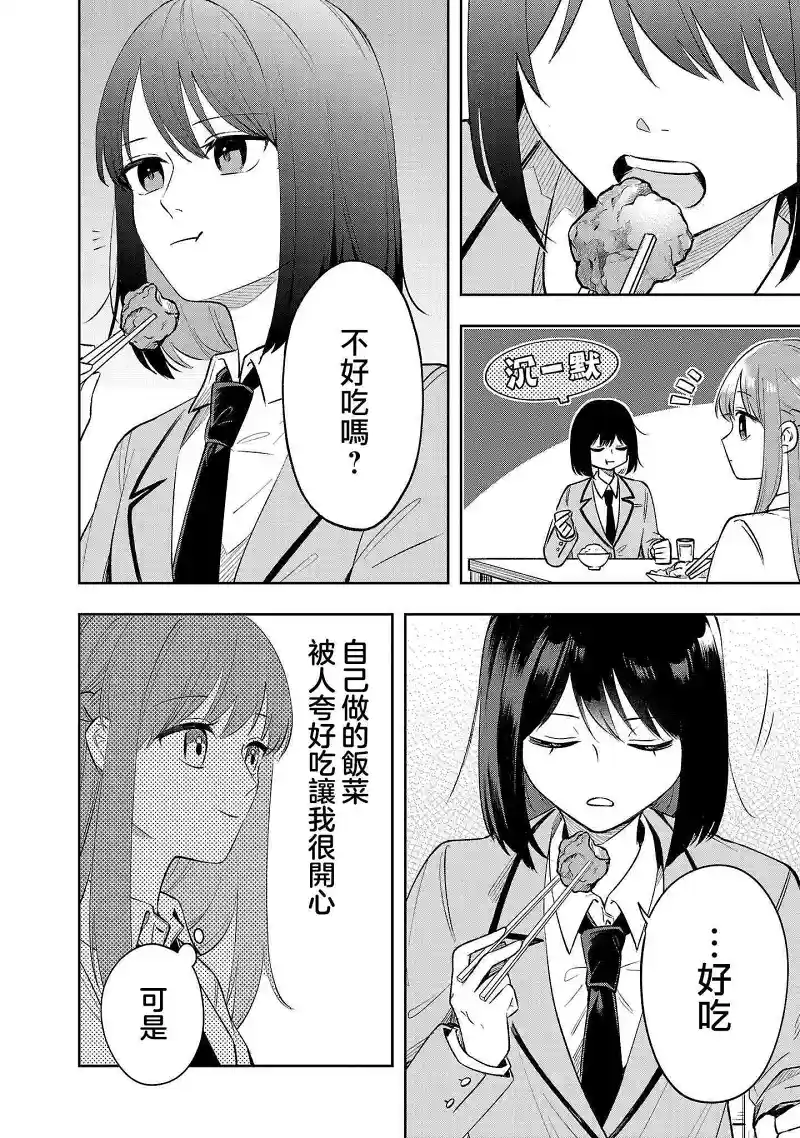 百合