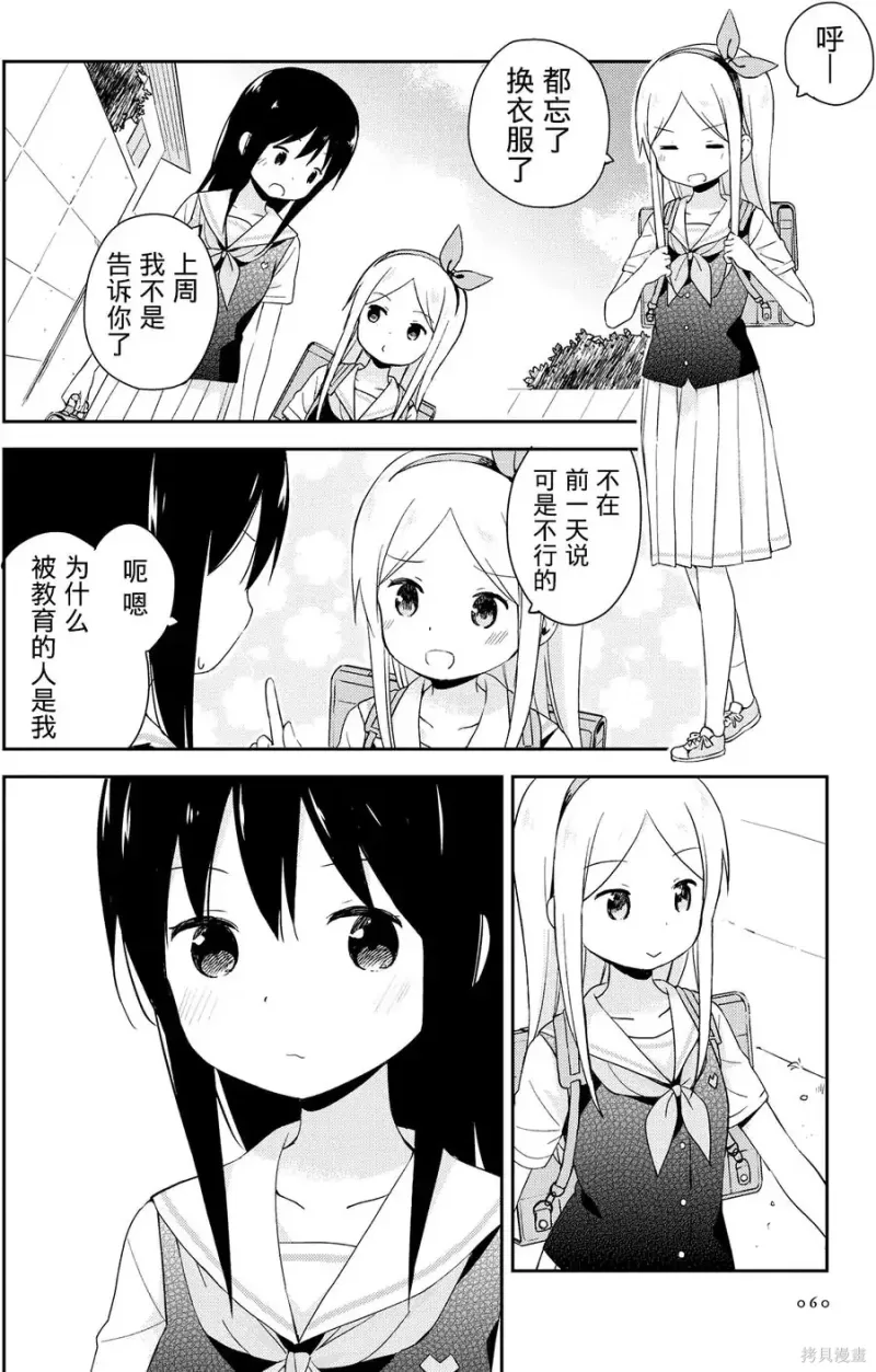 百合