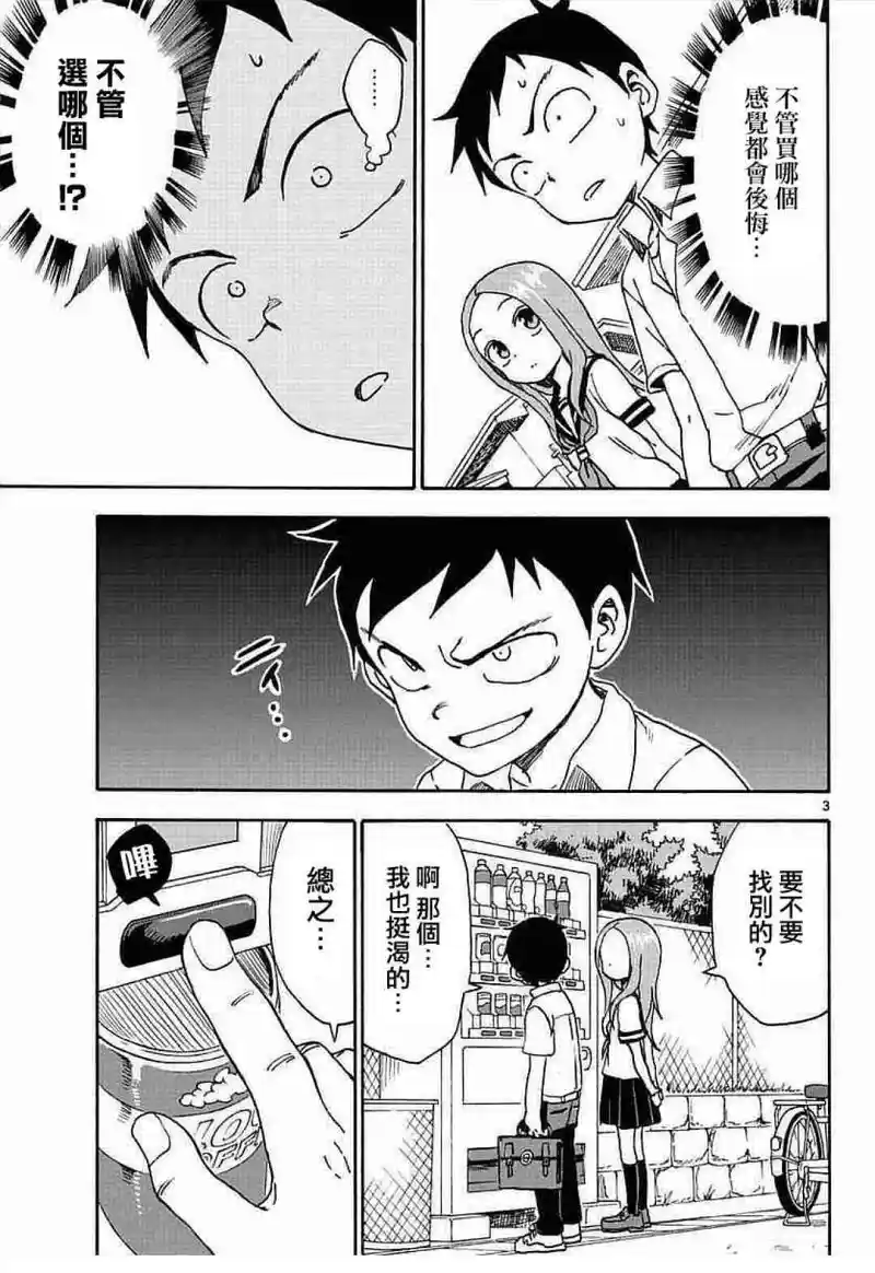 动漫专区,漫画