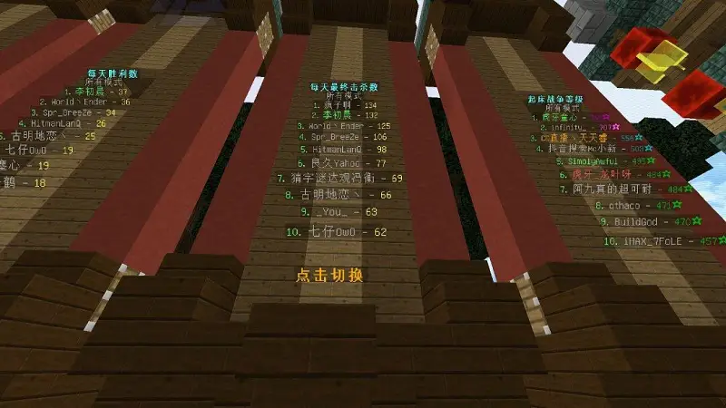 用办公鼠标平点打上虎牙服务器榜
