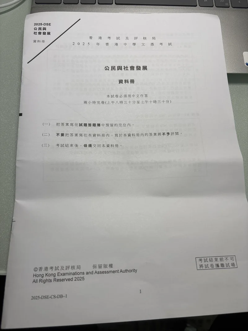 公社pass