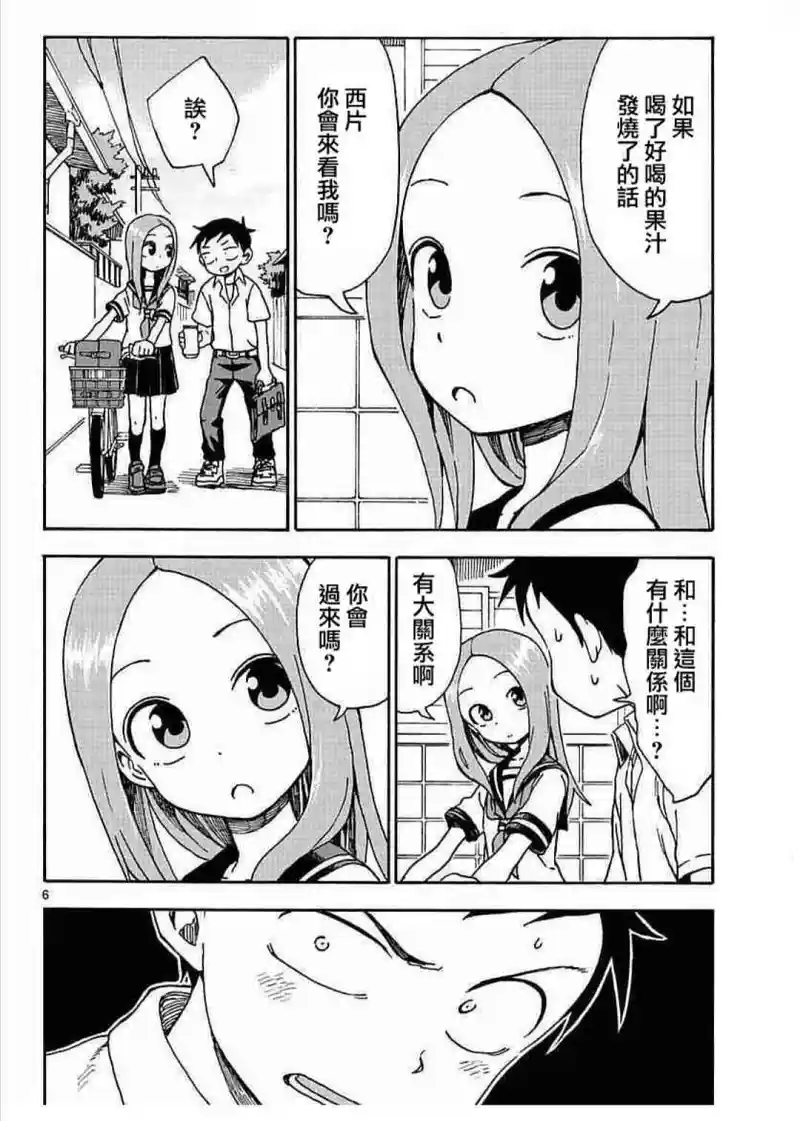 动漫专区,漫画
