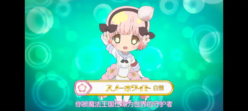 魔法少女育成计划,魔保育,魔法少女,动画,动漫,番剧,二次元,日漫,ACG