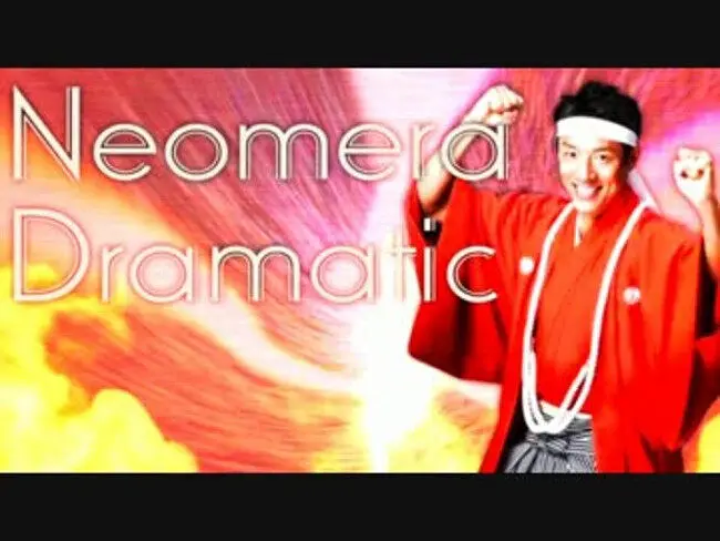 【松冈修造】Neomeradramatic