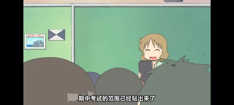 日常,动画,动漫,番剧,日漫,二次元,ACG