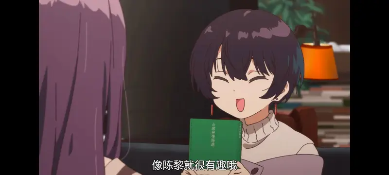 上伊那牡丹醉姿如百合,上伊那牡丹酒醉身姿似百合花般,动漫,番剧,百合,日漫,动画,二次元,ACG