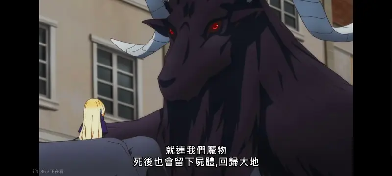 野生的大魔王出现了,野生的最终boss出现了,动画,动漫,番剧,二次元,日漫,异世界,ACG
