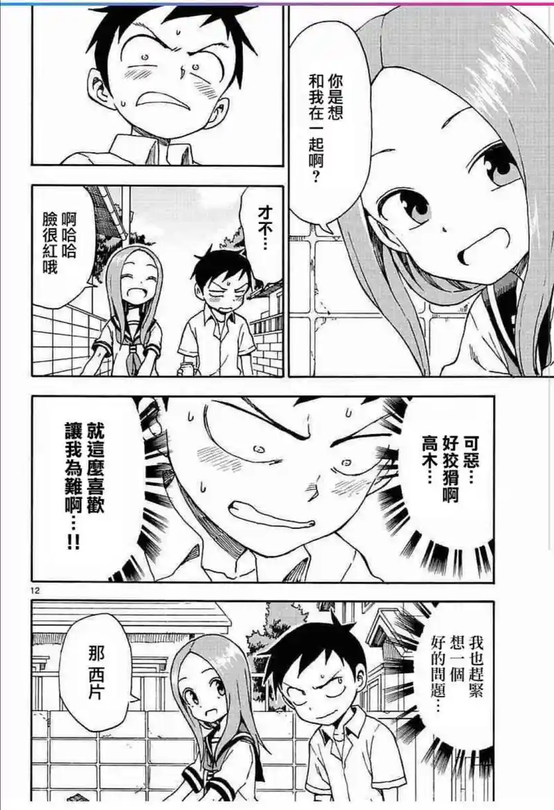 动漫专区,漫画