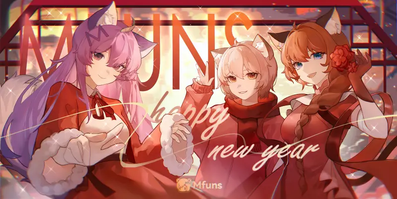 2025新春会入选作品公布! 2025新春会入选作品公布!