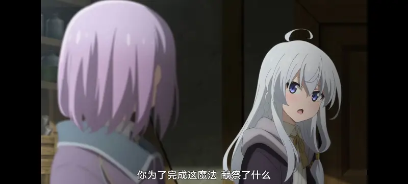 魔女之旅,动画,动漫,番剧,ACG