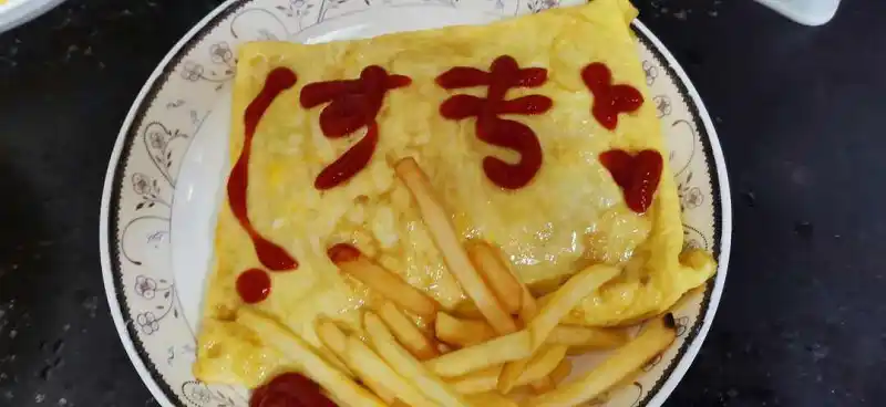 午安