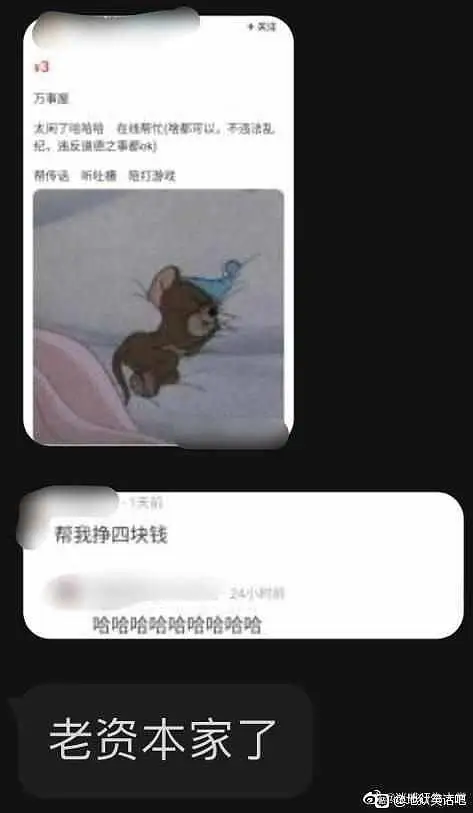 闲聊茶馆