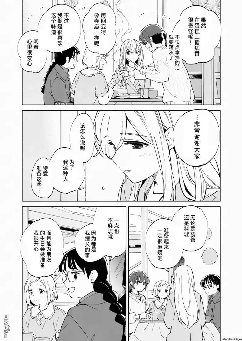 百合