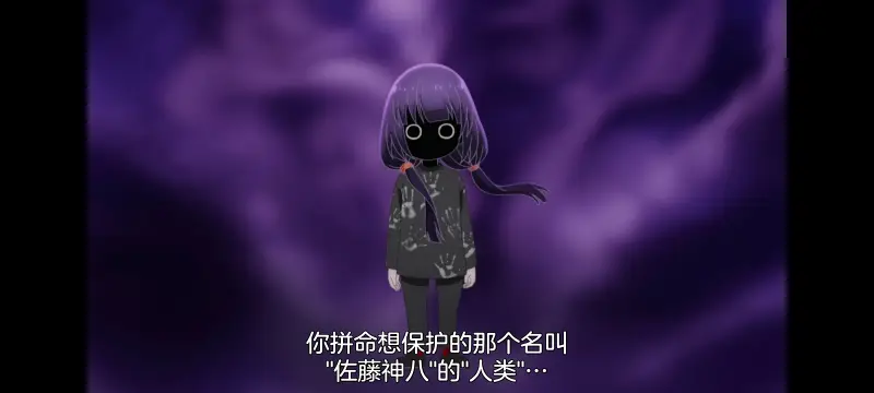 小伽椰并不可怕,神八小妹并不可怕,动画,动漫,番剧,二次元,ACG