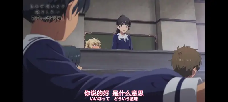 与你相恋到生命尽头,与你相恋到世界尽头,动画,动漫,番剧,百合,二次元,ACG