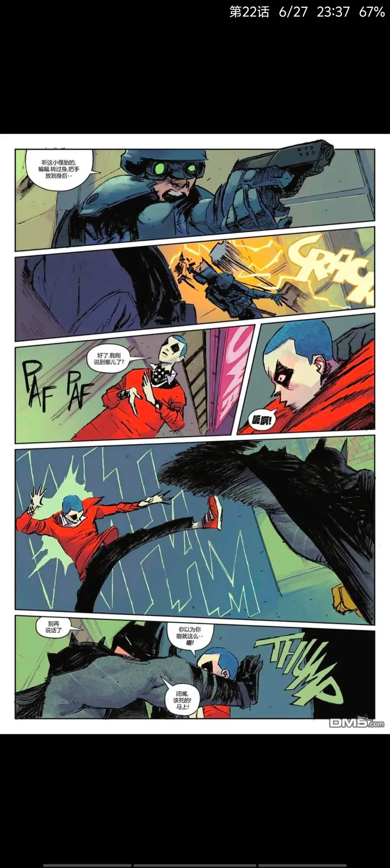 DC,DC漫画,美漫,漫画,超级英雄,绝对蝙蝠侠,蝙蝠侠