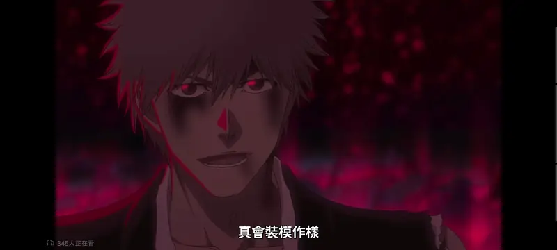 死神,千年血战,境界,动画,动漫,番剧,日漫,二次元,ACG