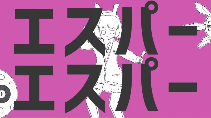 【初音ミク】エスパーエスパー【ナユタン星人】