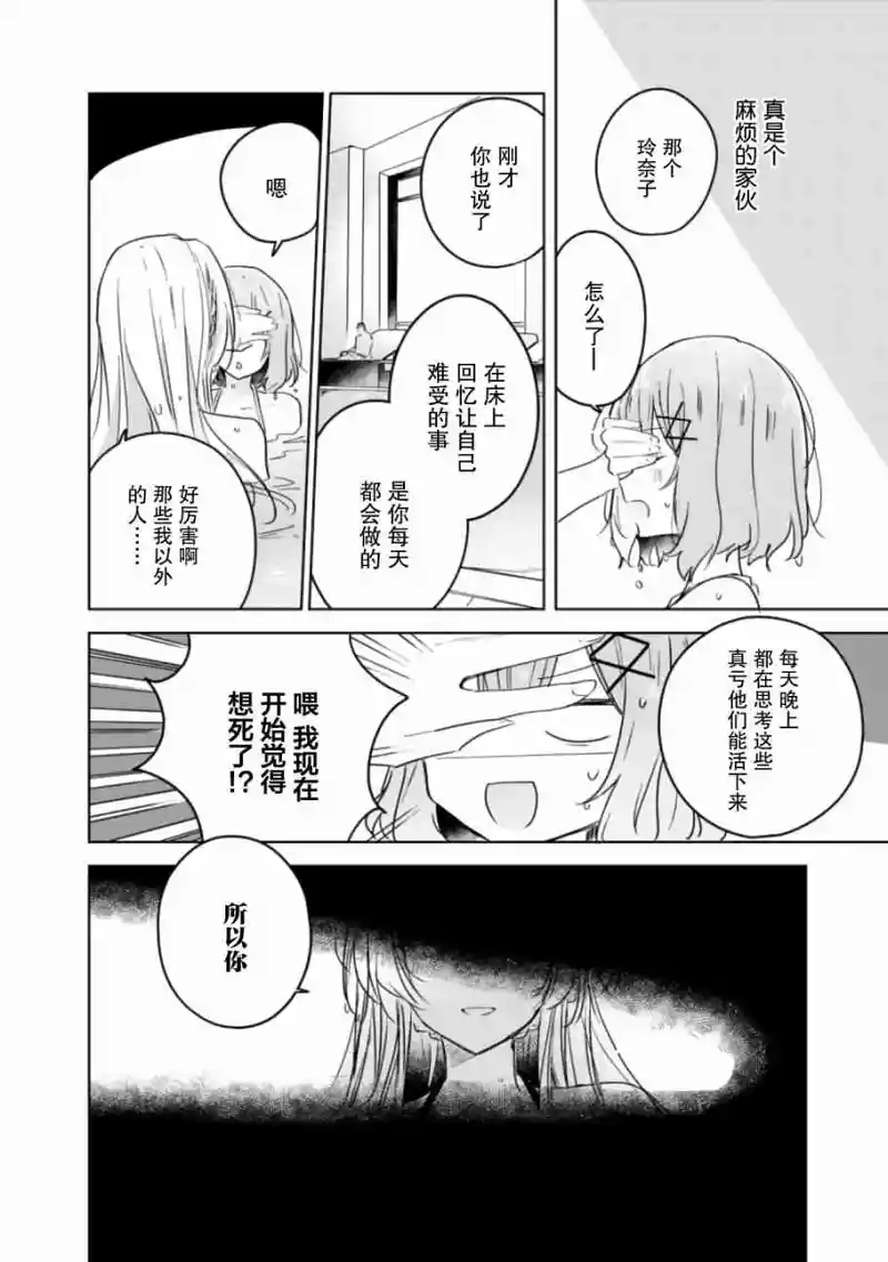 百合