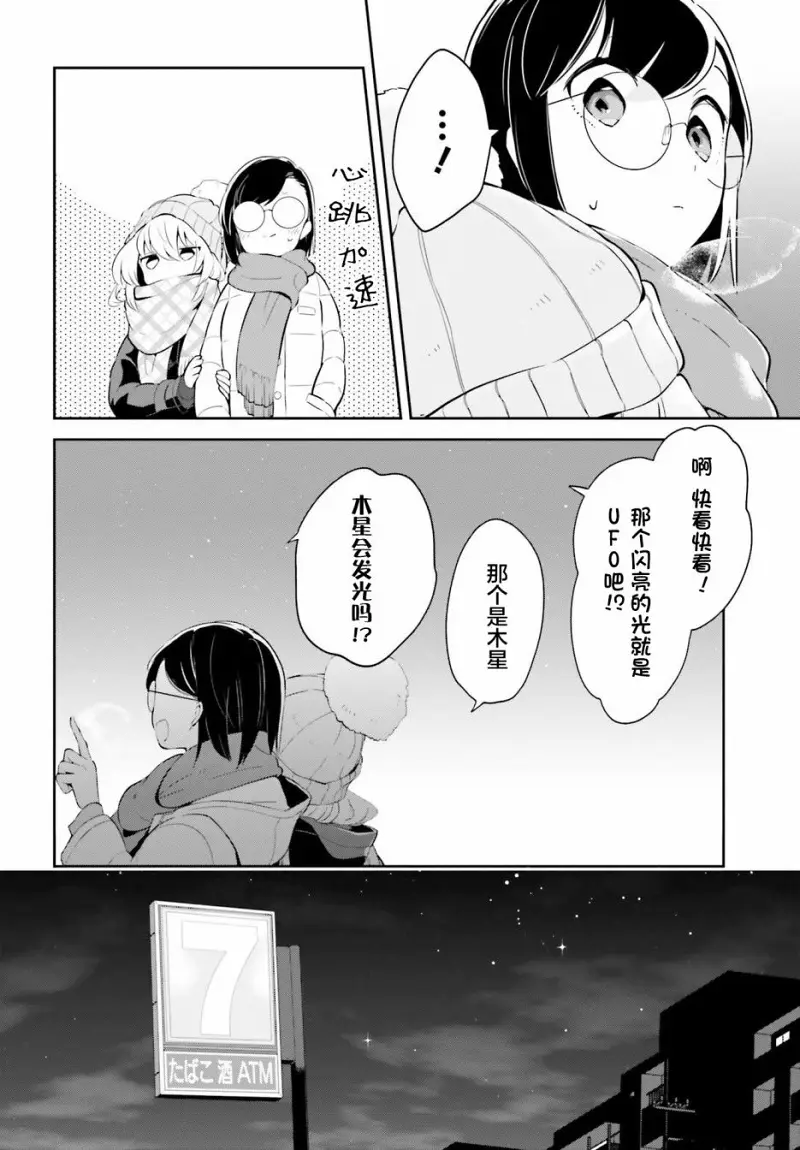 百合