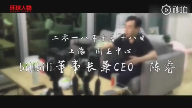 【叔叔】B站对于低俗的庸俗的东西，先天是抵制的