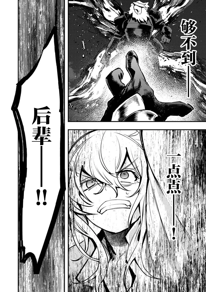 战斗,搞笑,漫画,热血