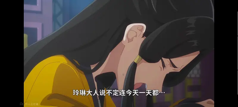 虽然我是不完美恶女雏宫蝶鼠替换传,恶女不才请多关照雏宫蝶鼠替换传,动画,动漫,番剧,二次元,日漫,ACG