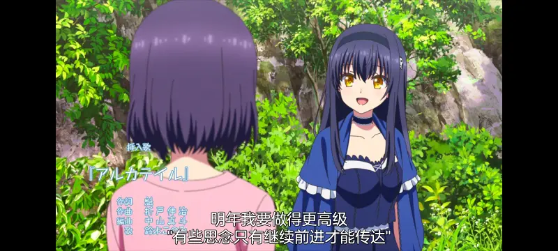 夏日口袋,SummerPockets,动画,动漫,番剧,ACG