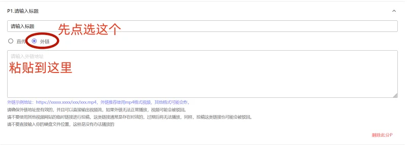 运营鼬话说,教程,投稿教程,外链,M站运营,用户交流