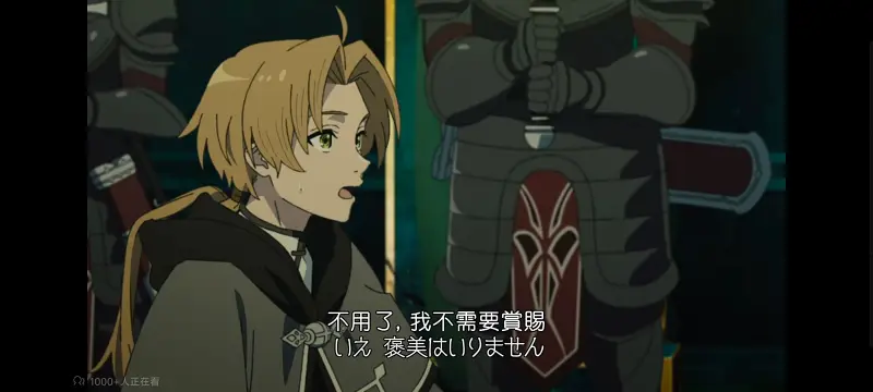 无职转生,无职转生到了异世界就拿出真本事,异世界,动画,动漫,番剧,二次元,日漫,ACG