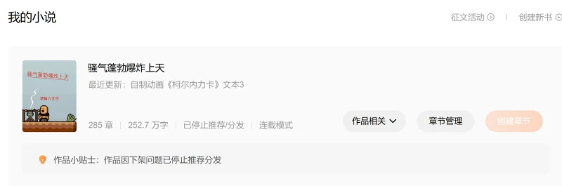 骚气蓬勃爆炸上天