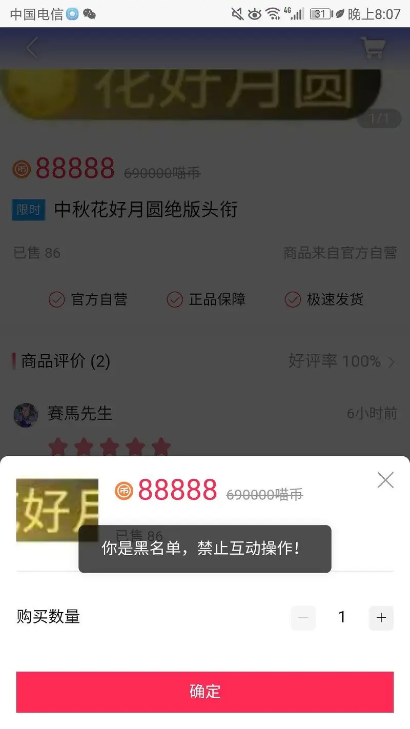 用户交流,站娘,屑御主