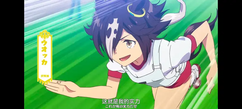 赛马娘,赛马娘PrettyDreby,动画,动漫,番剧,ACG