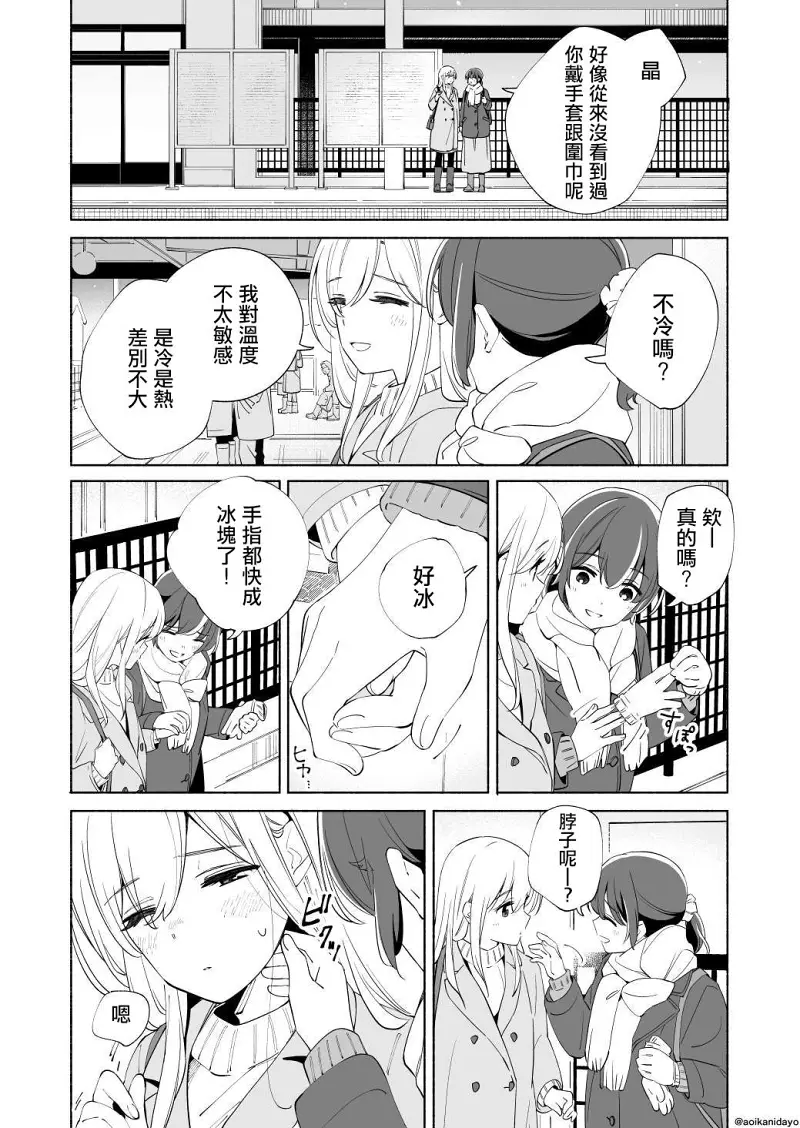 百合