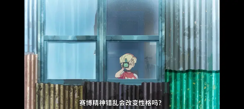 赛博朋克,赛博朋克边缘行者,赛博朋克边缘行者2,动画,动漫,番剧,二次元,ACG