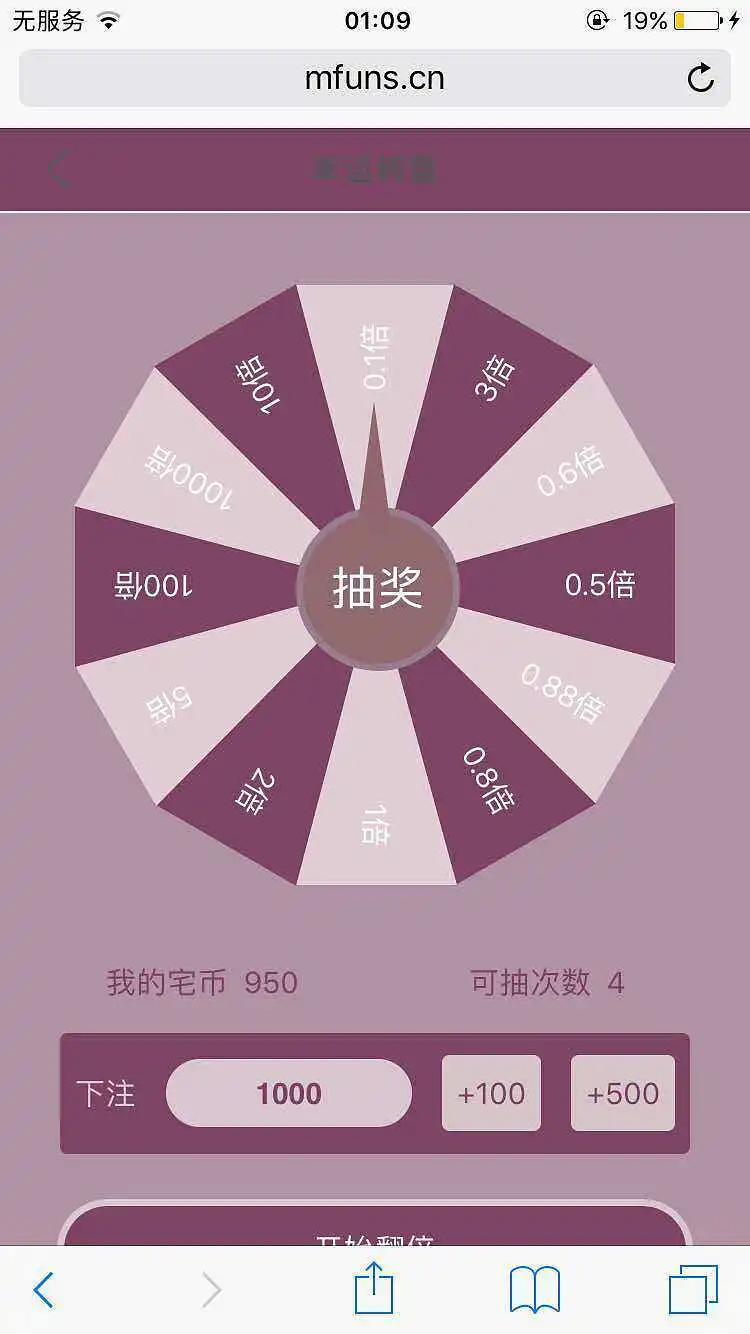 破产啦555