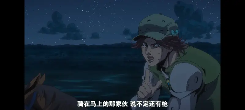 JOJO,JOJO的奇妙冒险,SBR,飙马野郎,动画,动漫,番剧,日漫,二次元,ACG