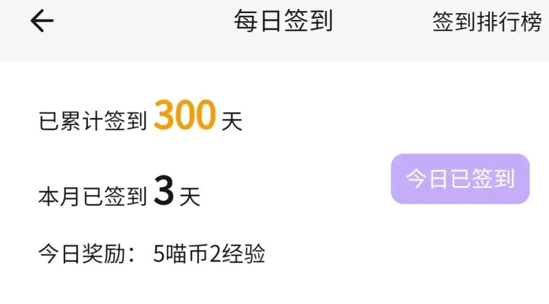 300