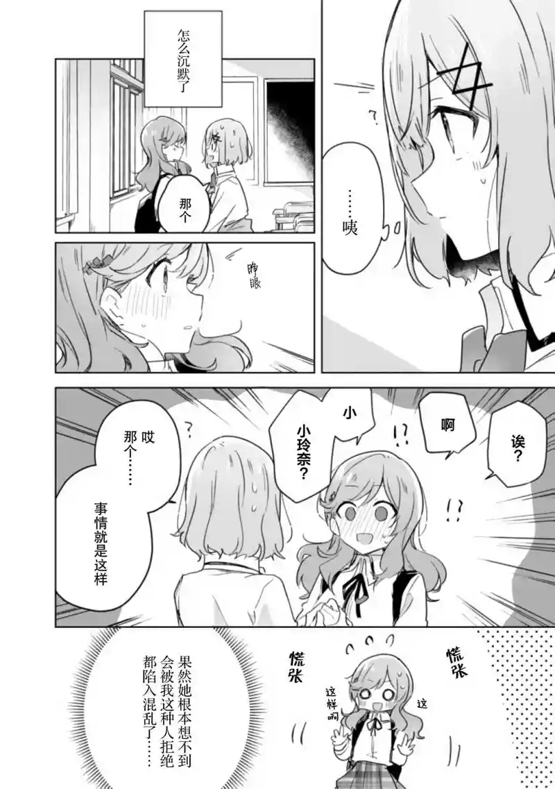 百合