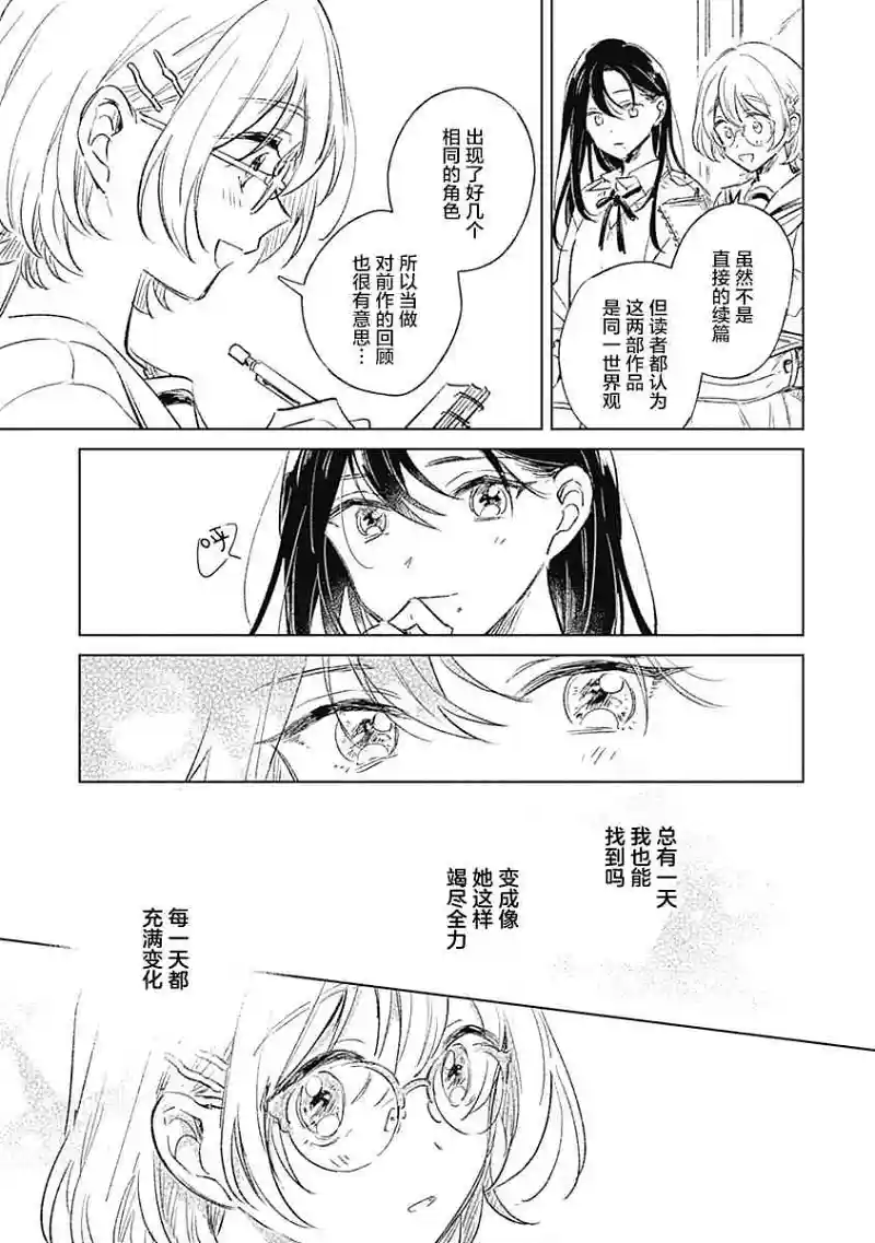 百合