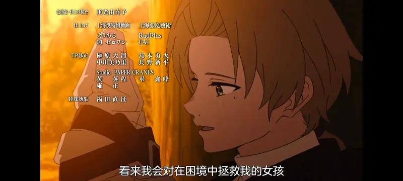 无职转生,无职转生到了异世界就拿出真本事,异世界,动画,动漫,番剧,日漫,二次元,ACG