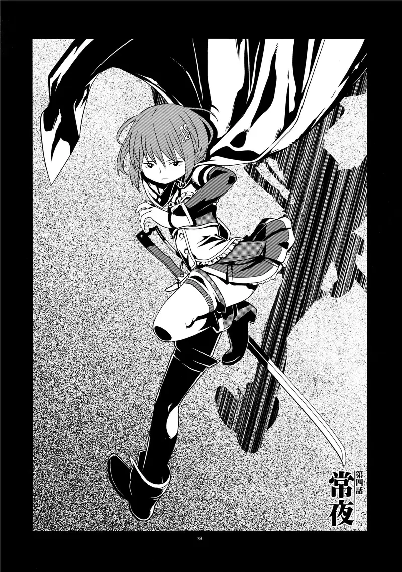 魔法少女小圆,同人,漫画,归途的魔女
