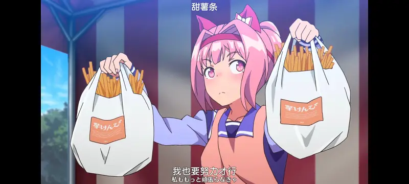 赛马娘,赛马娘PrettyDreby,动画,动漫,番剧,ACG